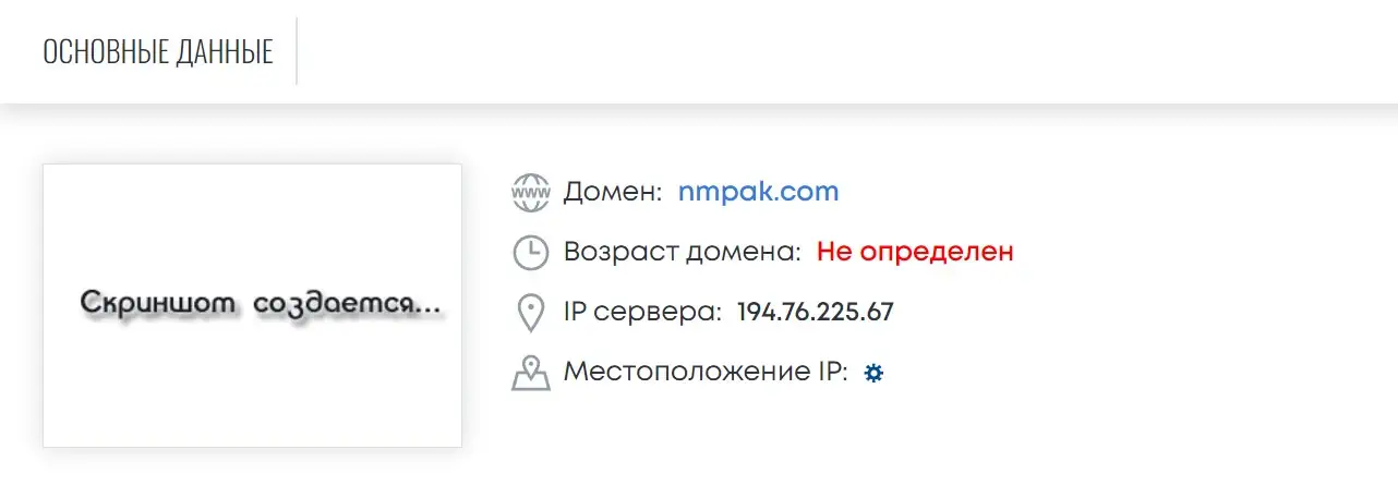 nmpak.com