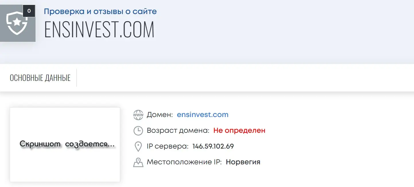 ensinvest.com