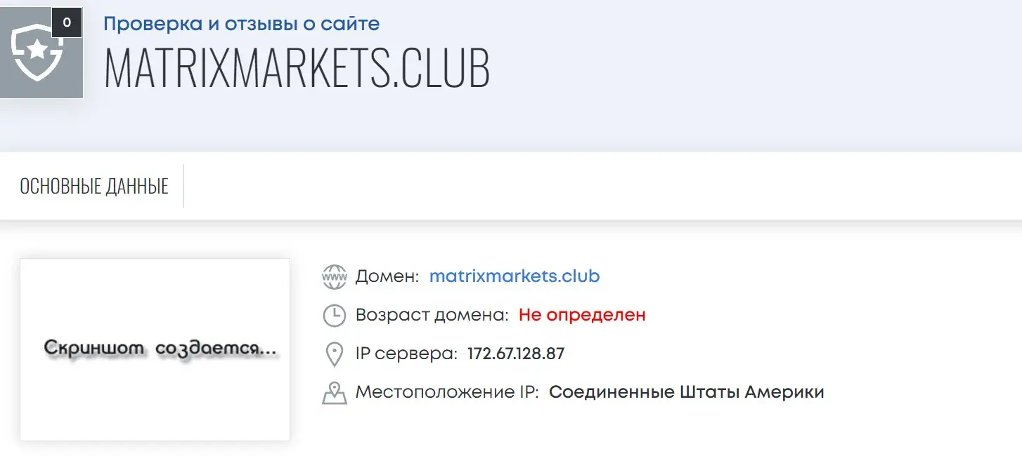 MatrixMarkets