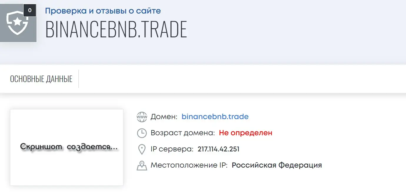 BinanceBNB