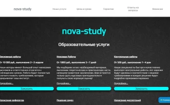 Отзывы сотрудников компании Nova-Study