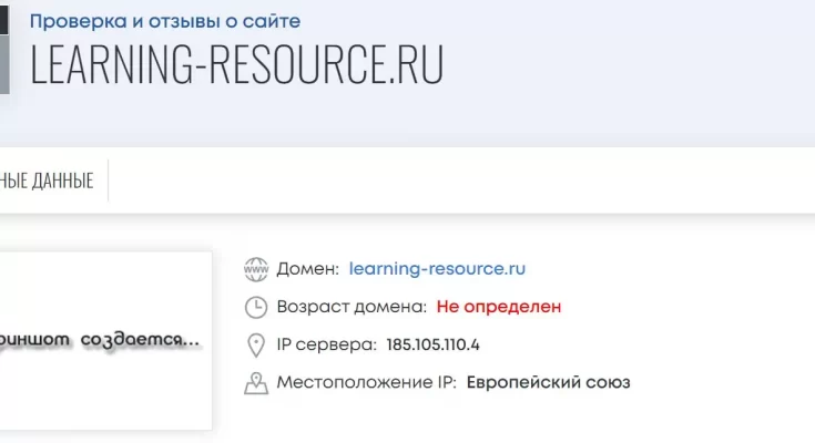 Learning-Resource