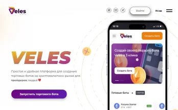 Отзывы и честный обзор Veles Finance