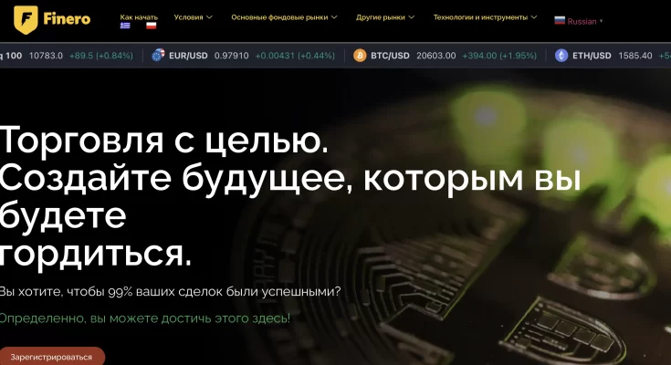 Финеро отзывы