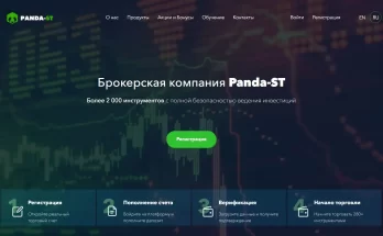 Отзывы сотрудников Panda-ST