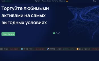 wavesolution.co платит или нет