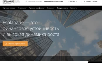 Отзывы о компании Esplanade Market Solutions