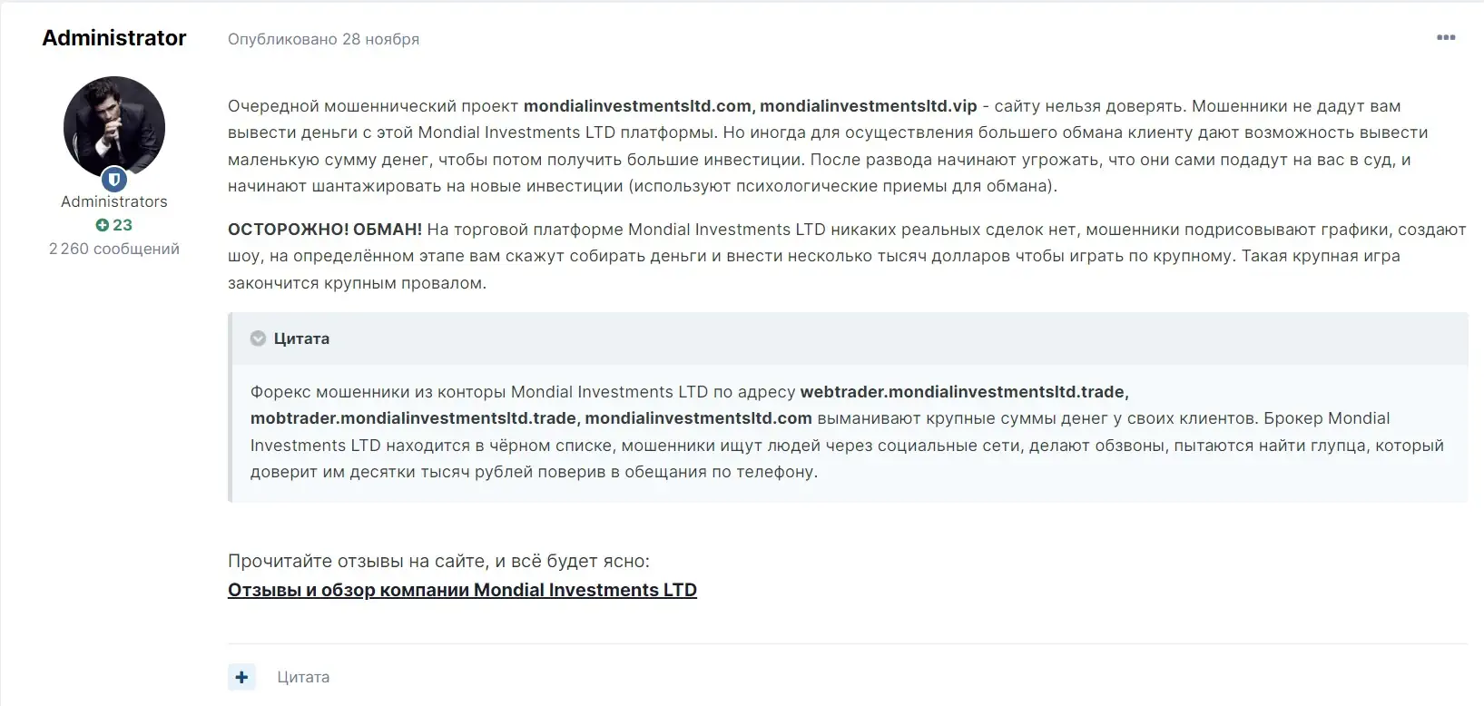 Mondial Investments Ltd