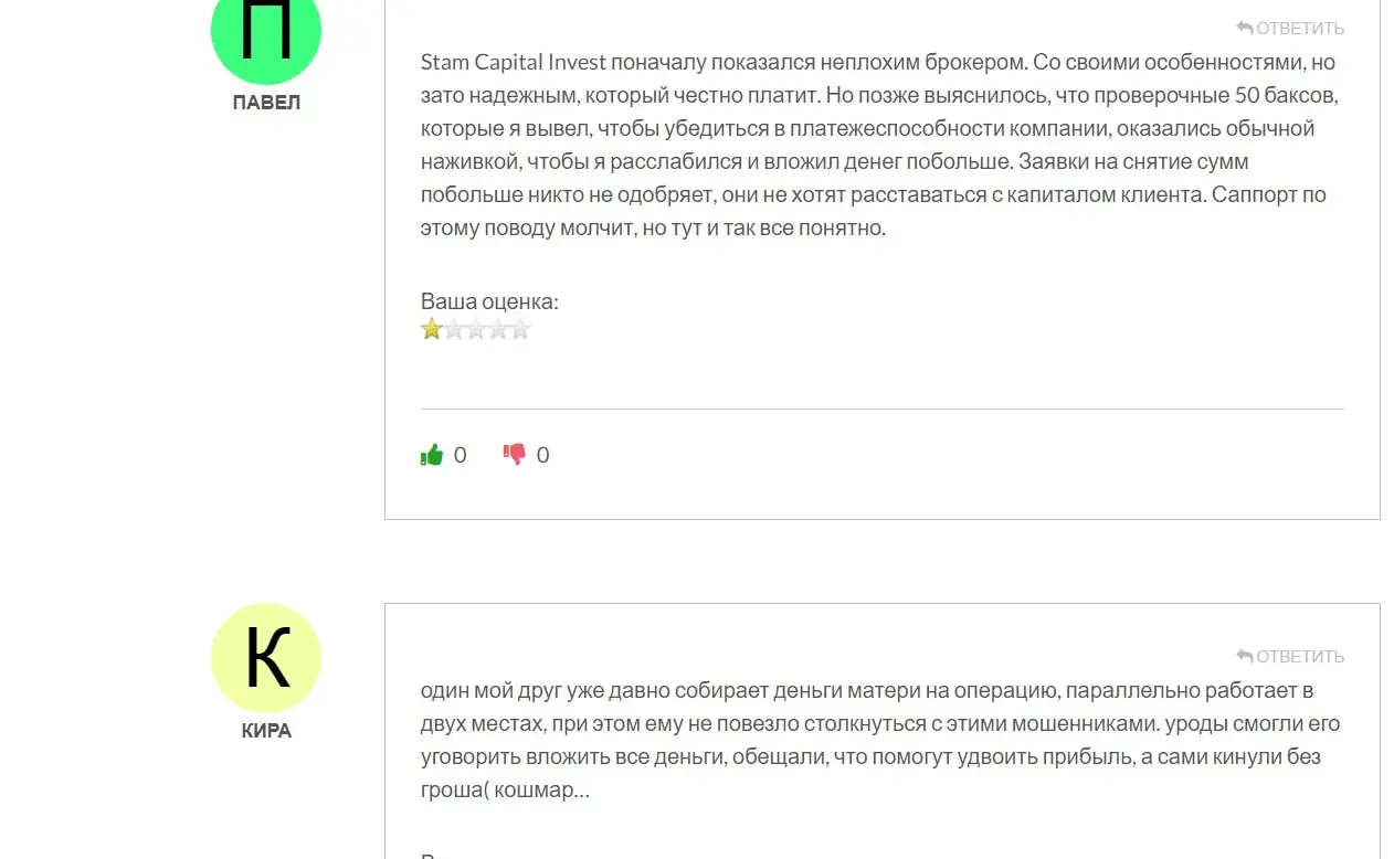 Stamcapitalinvest.ltd