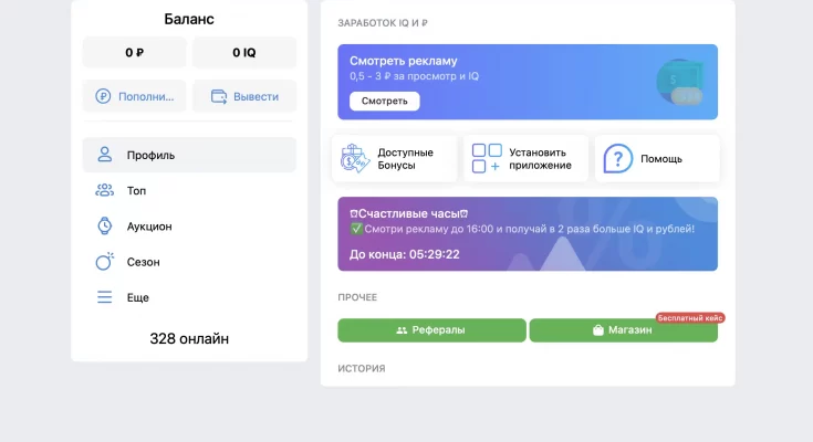 appcashr.ru отзывы клиентов