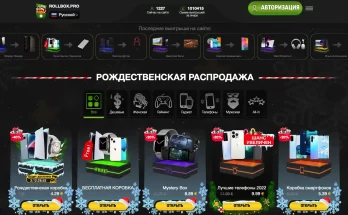 Rollbox отзывы о компании