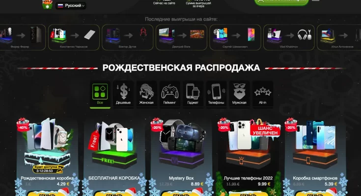 Rollbox отзывы о компании