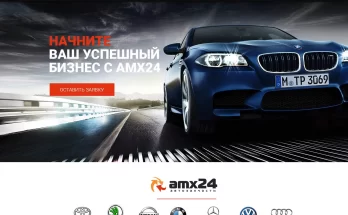 AMX24 отзывы о компании