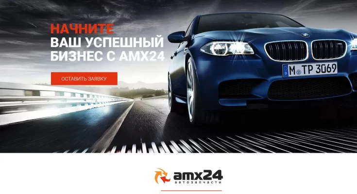 AMX24 отзывы о компании