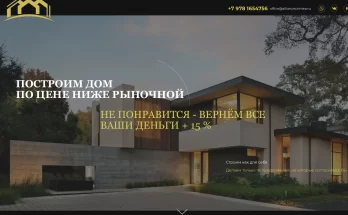 Ик Альянс