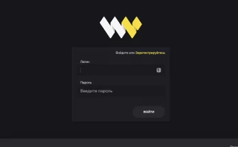 Отзывы о брокере WLC Capital