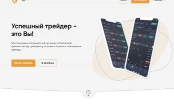 GMBH Invest отзывы коиентов