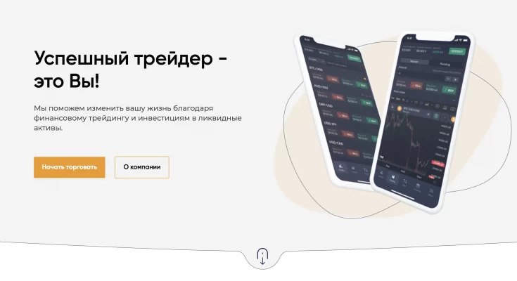 GMBH Invest отзывы коиентов