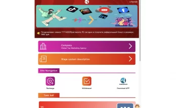 Wunderman отзывы клиентов