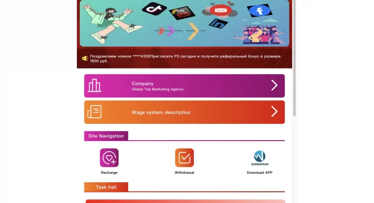 Wunderman отзывы клиентов