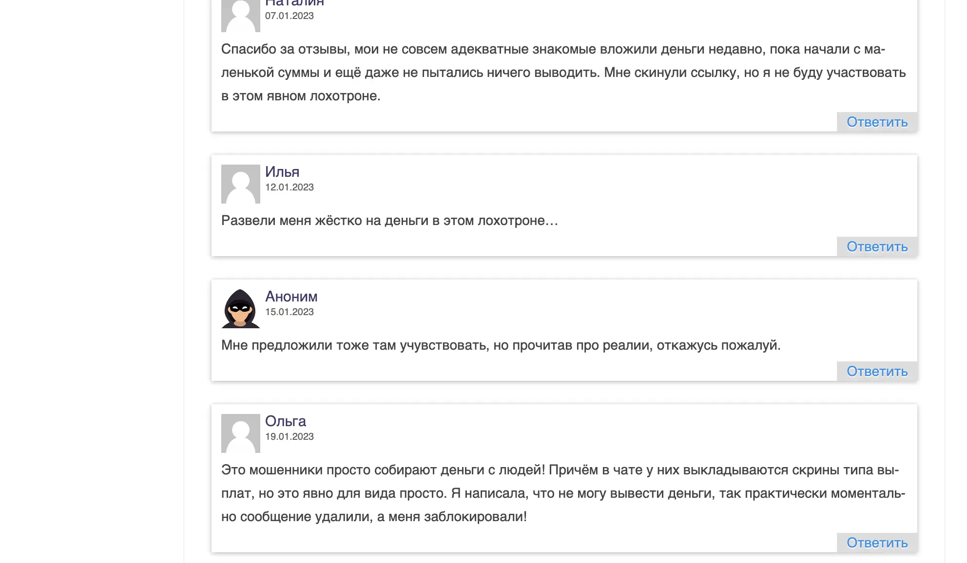 dreammatrix.site отзывы