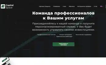 Capital Space