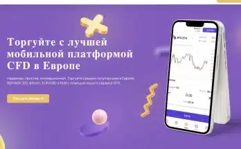 Капитал Гуру отзывы клиентов