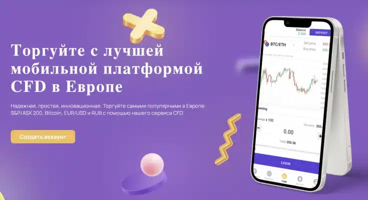 Капитал Гуру отзывы клиентов