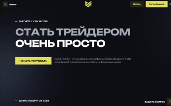 Эверест Финацес отзывы