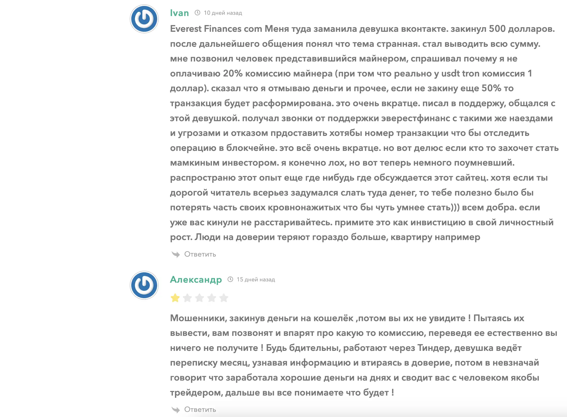 everestfinances.net платит