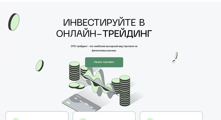 ampkat отзывы сотрудников о брокере