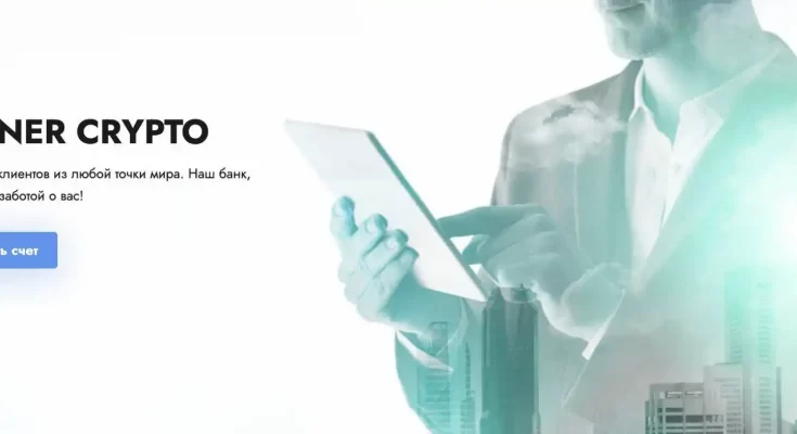 owner-crypto com
