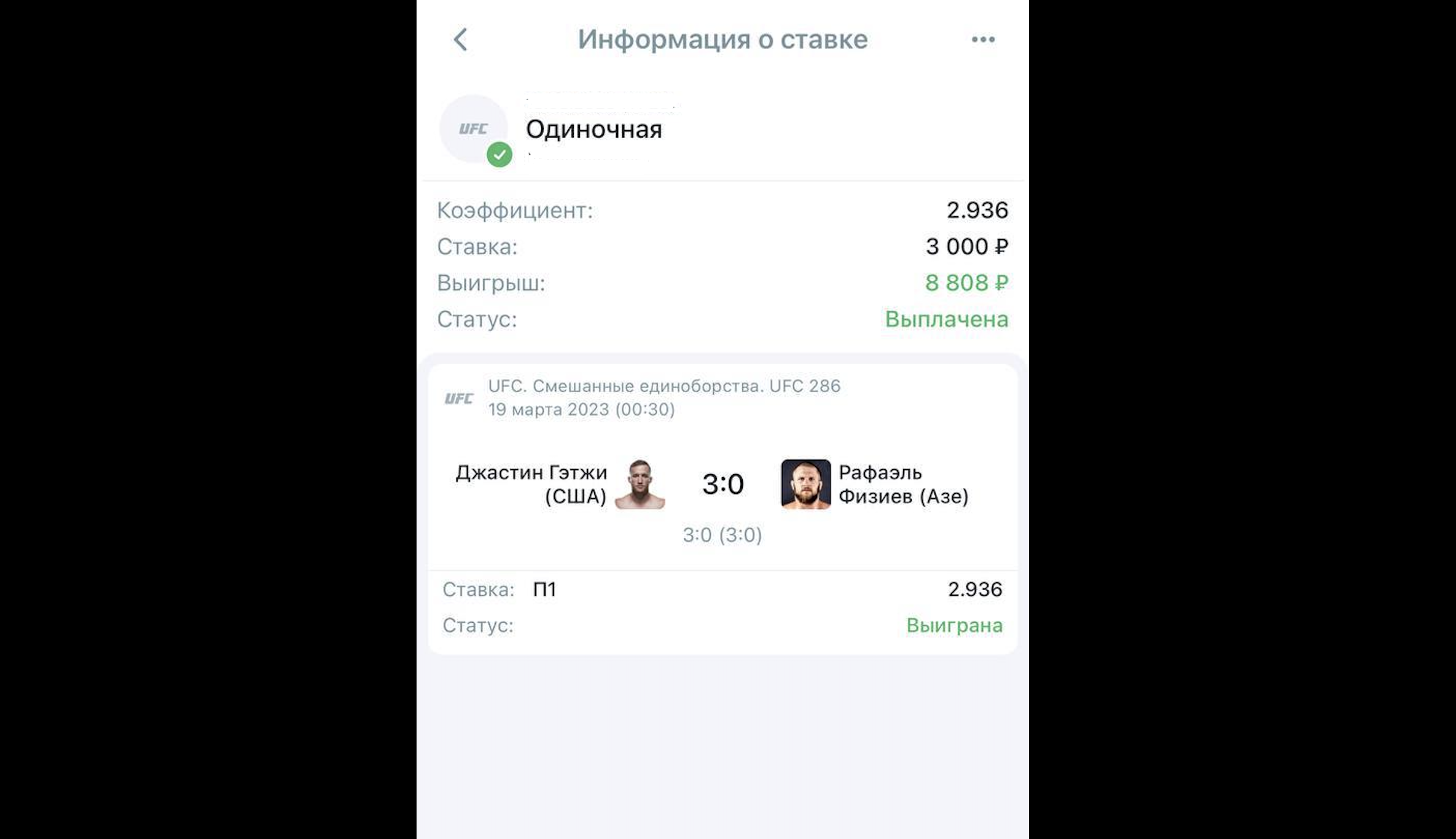 Отзывы о канале bethub