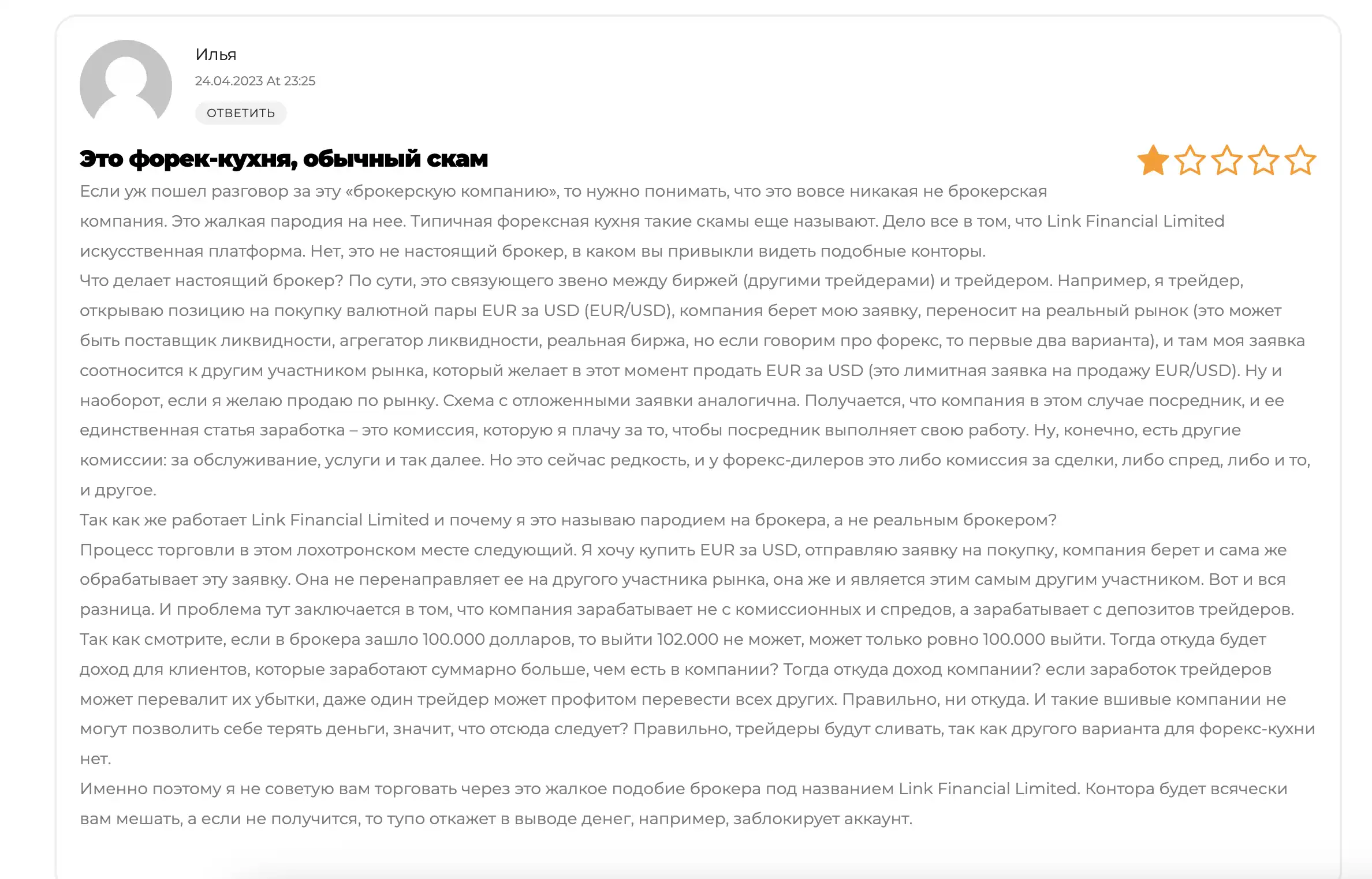 linkfinancialltd com