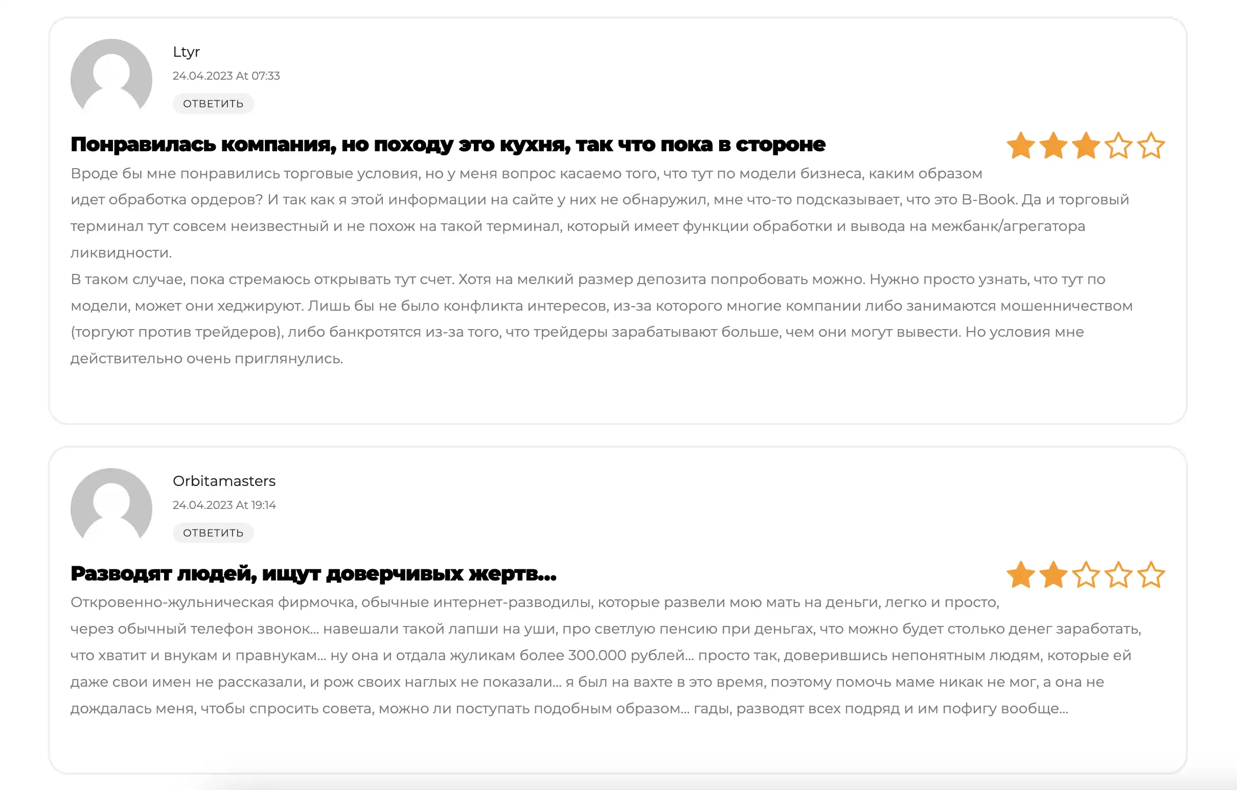 montanatradingltd.com обзор