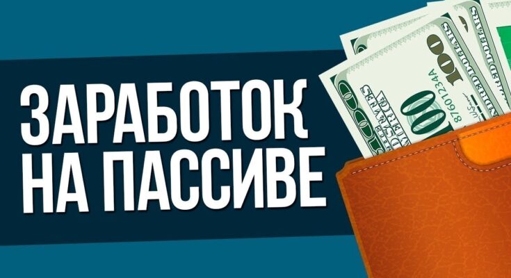 Как заработать в интернете от 21 000 рублей за неделю!