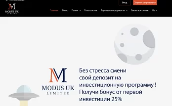 Modus UK Limited отзывы инвесторов