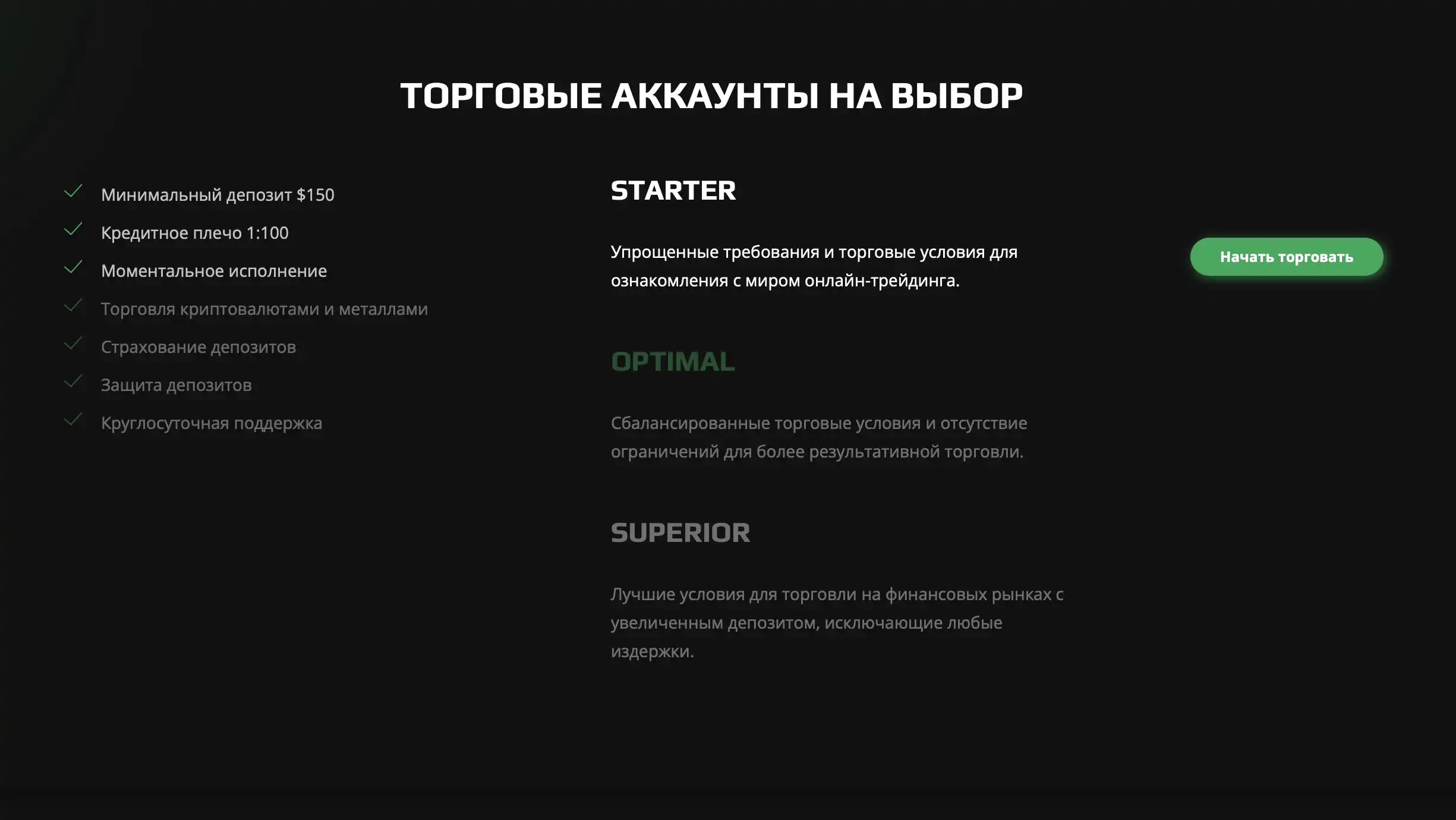 Gastrade платит или нет