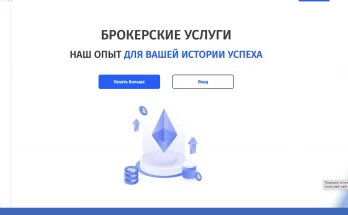 3Тон отзывы о проекте