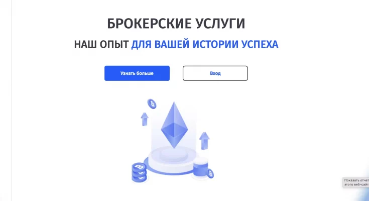 3Тон отзывы о проекте