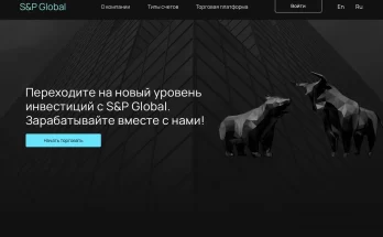 S&P Global обзор и отзывы