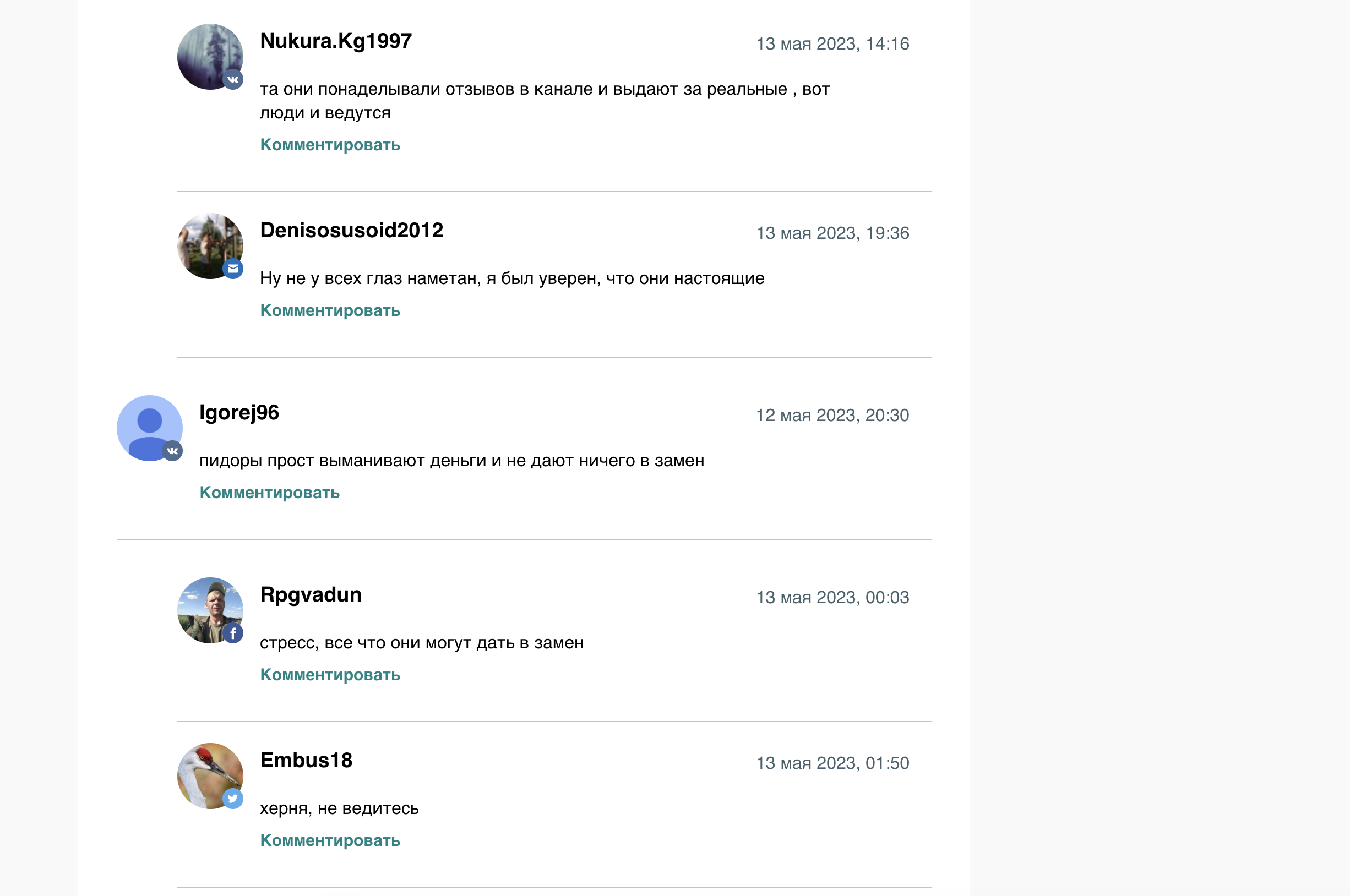 Император Ставит