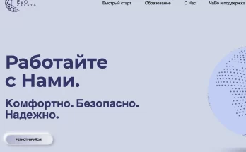 Evocrypto.io отзывы о компании