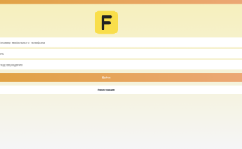 Fordealpro Live