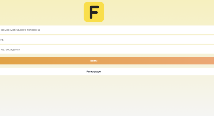 Fordealpro Live