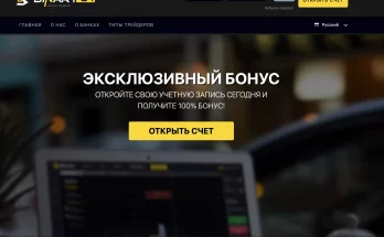 SuperBinary24 платит или нет