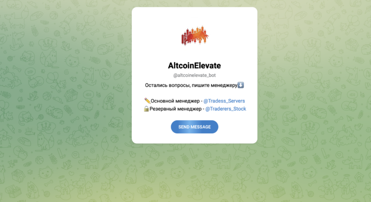 AltcoinElevate