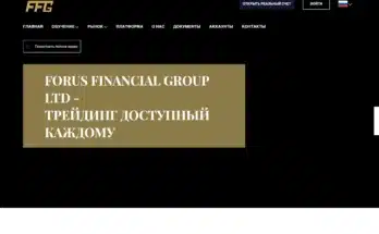 FORUS FINANCIAL отзывы о компании