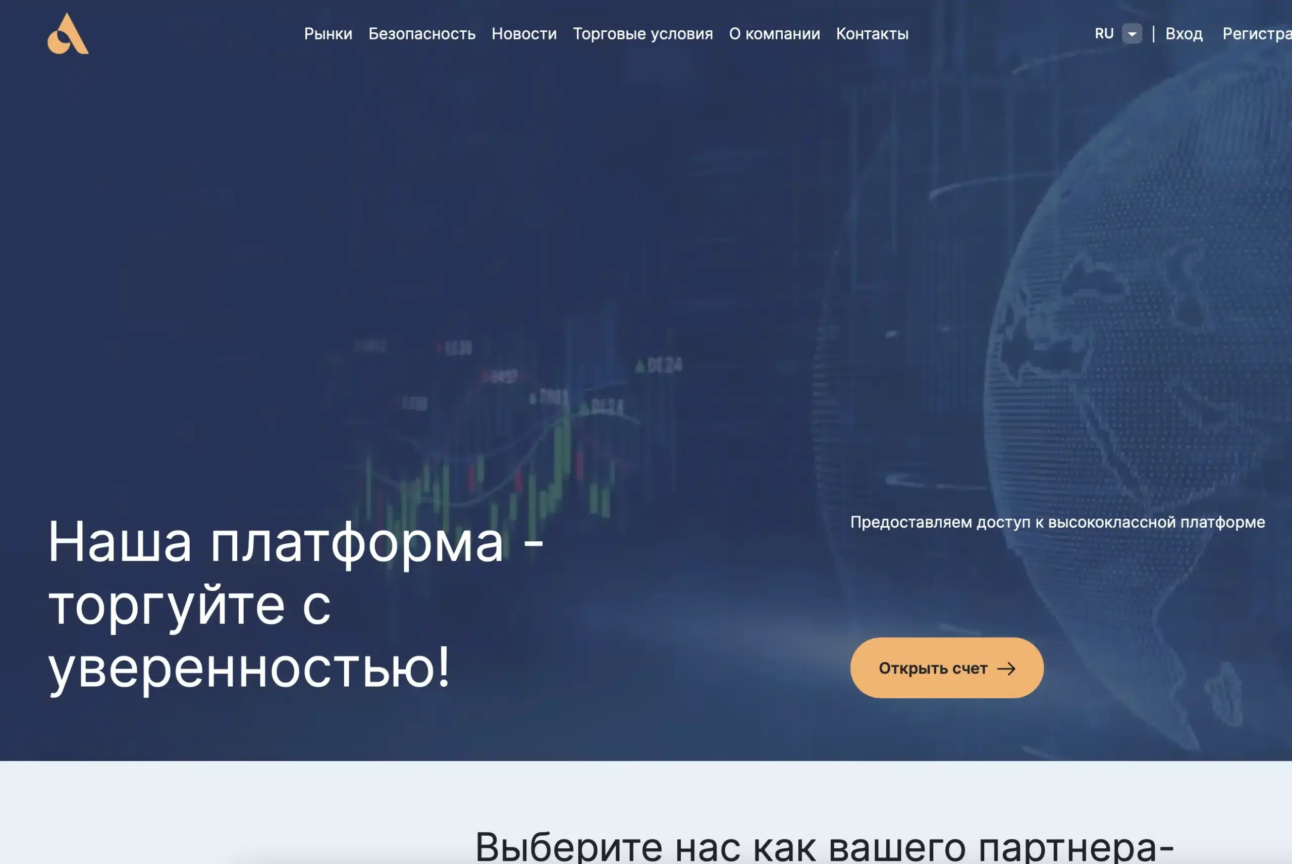 AllUP Intl., Artlog Soft, Dev Sabm отзывы