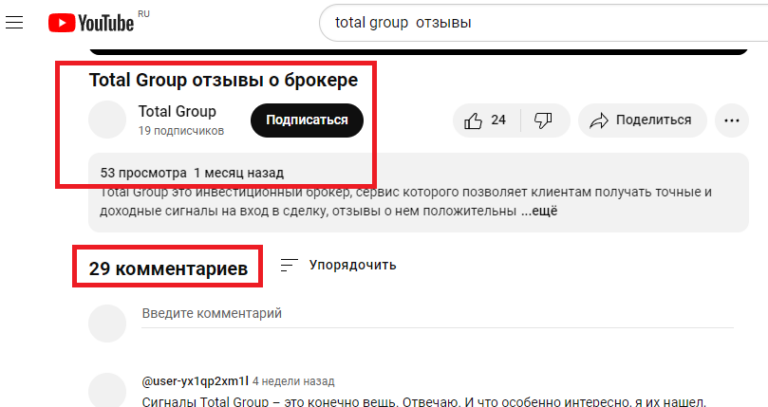 Где найти информацию о сайте. Где найти информацию о сайте